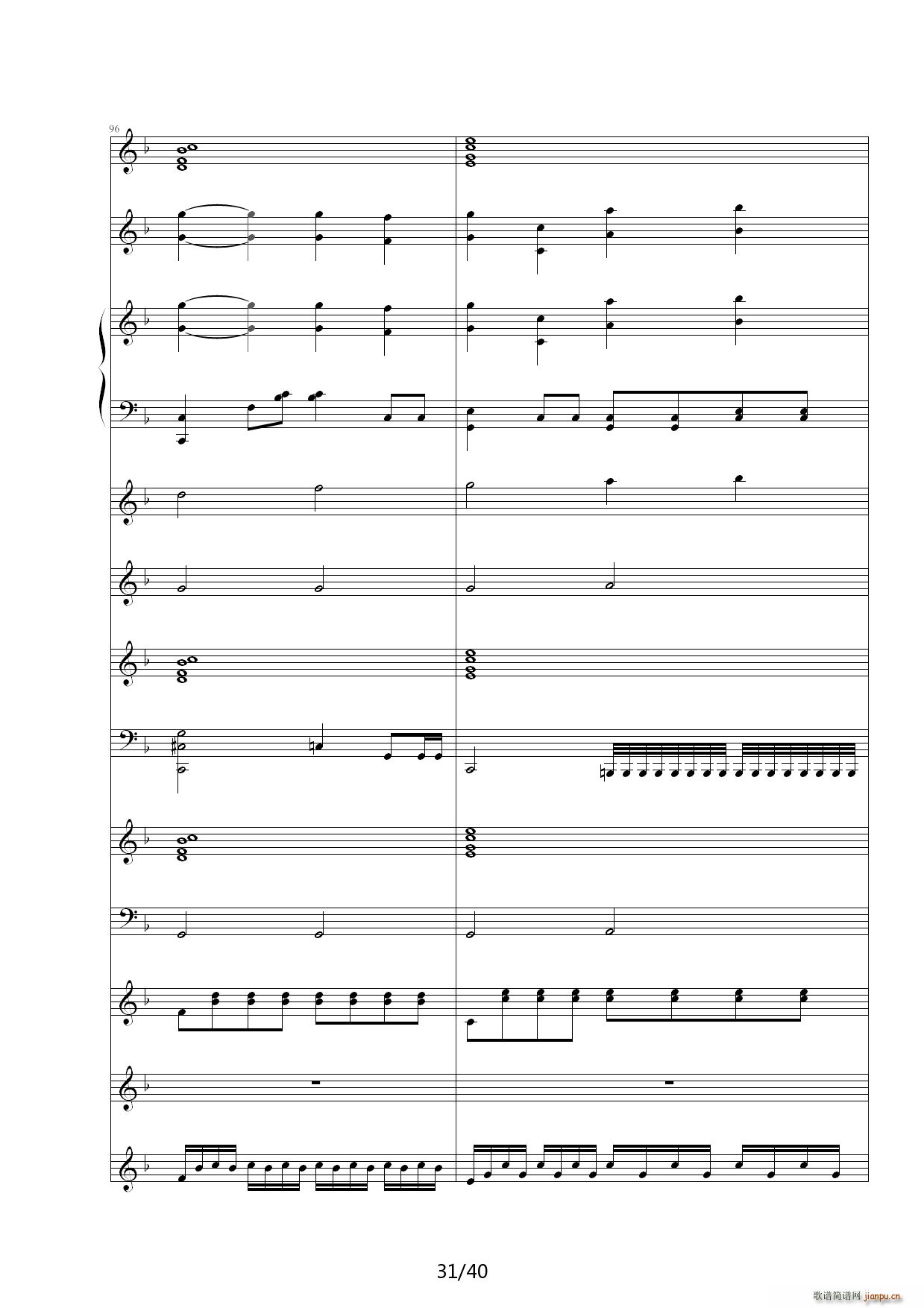 Dream in Paradise F调31