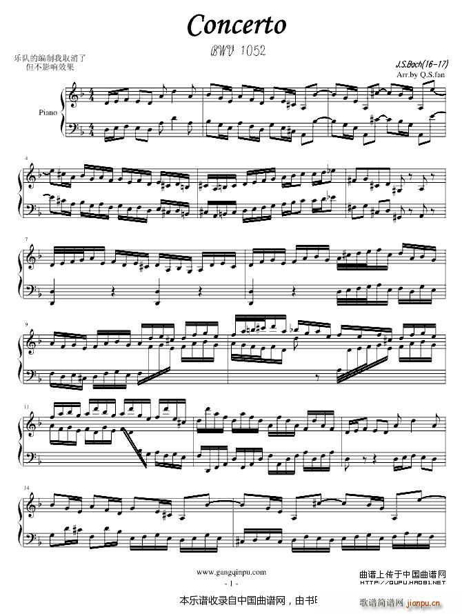 Concerto（巴赫第一键盘乐协奏）1