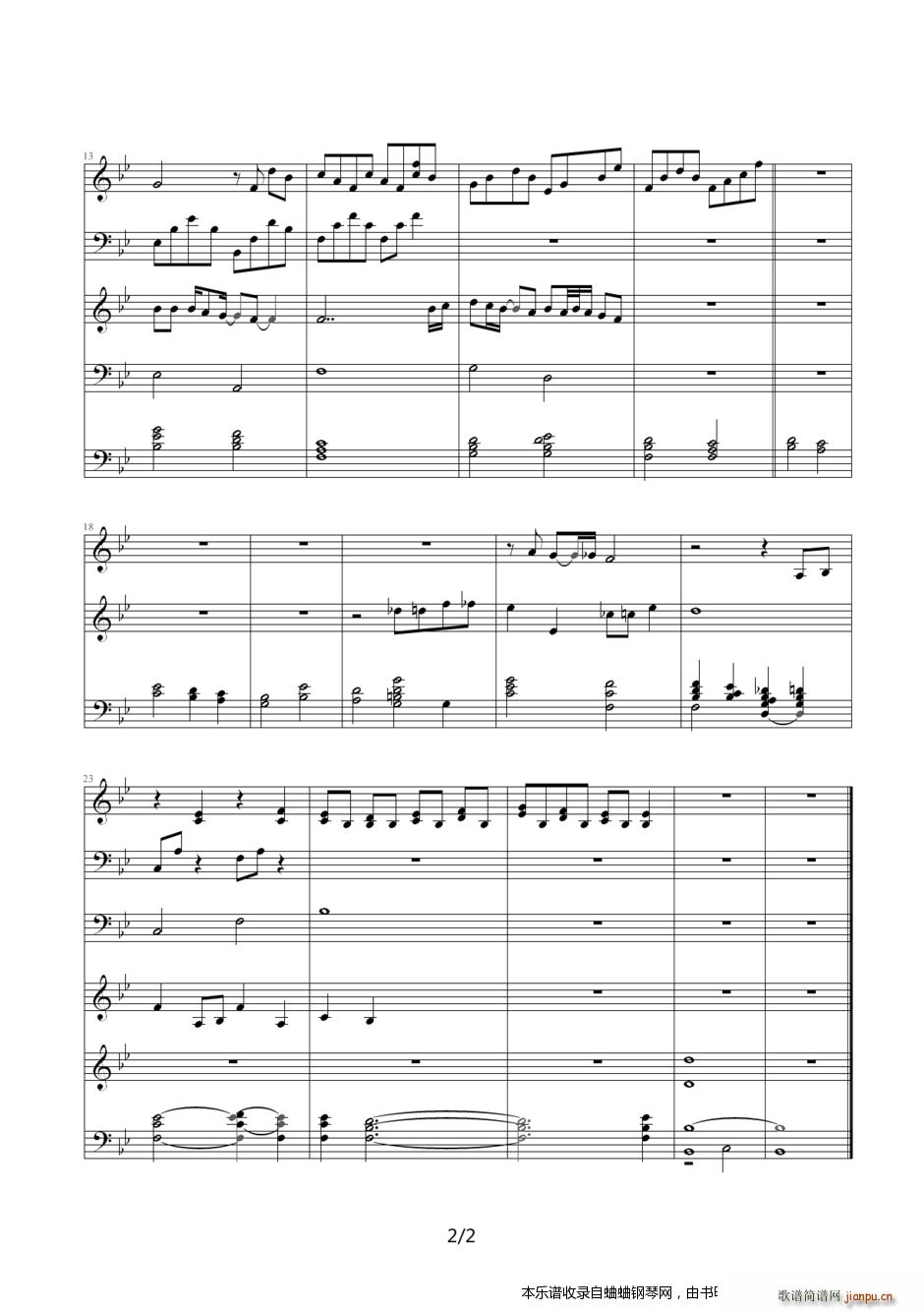 韩国电影《雏菊》之插曲《心跳》多乐器总谱2