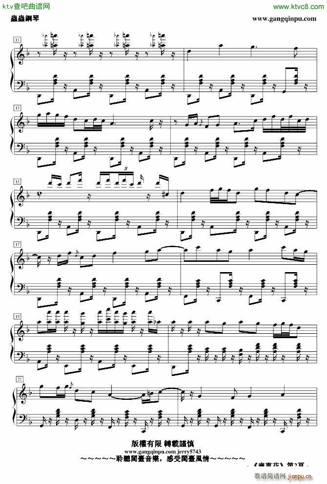 �V�|花_jerry57432