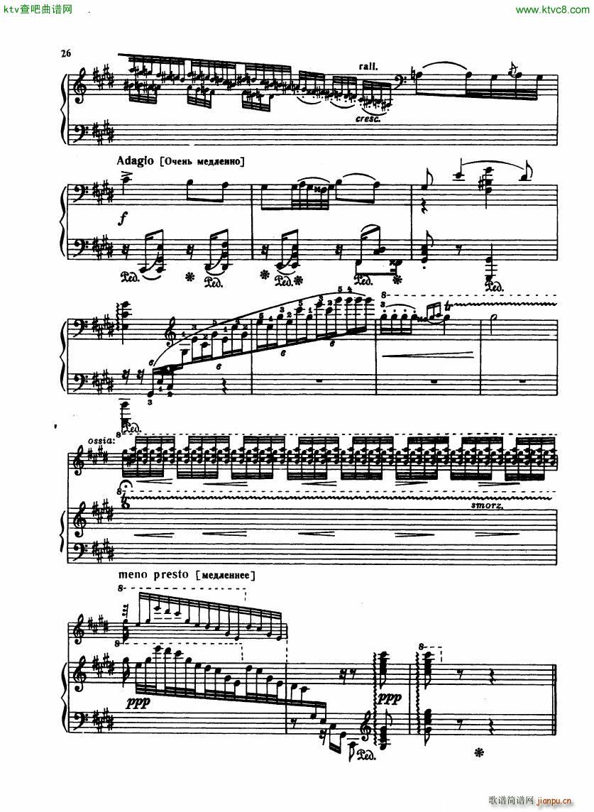 Alabieff Liszt The Nightingale7