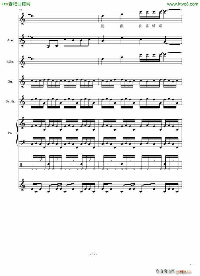 杞人忧天_竹昔39