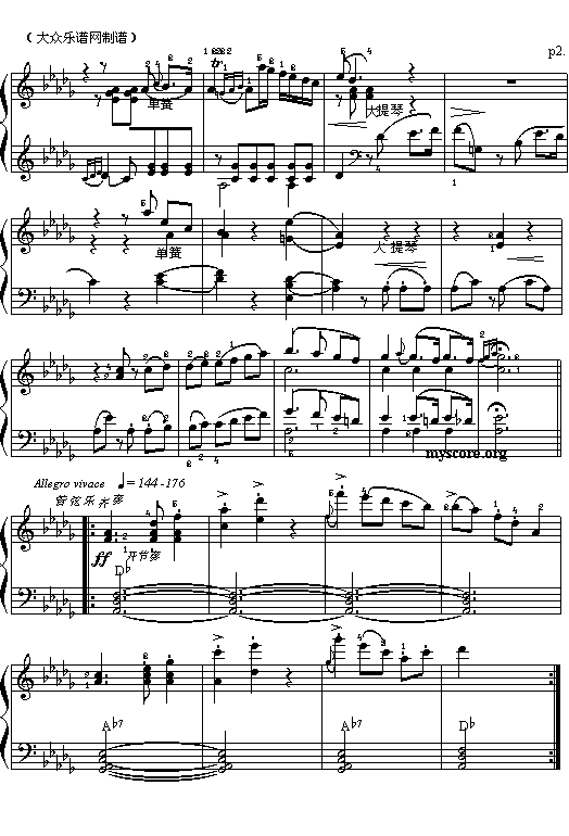 （048）韦伯的“邀舞”2
