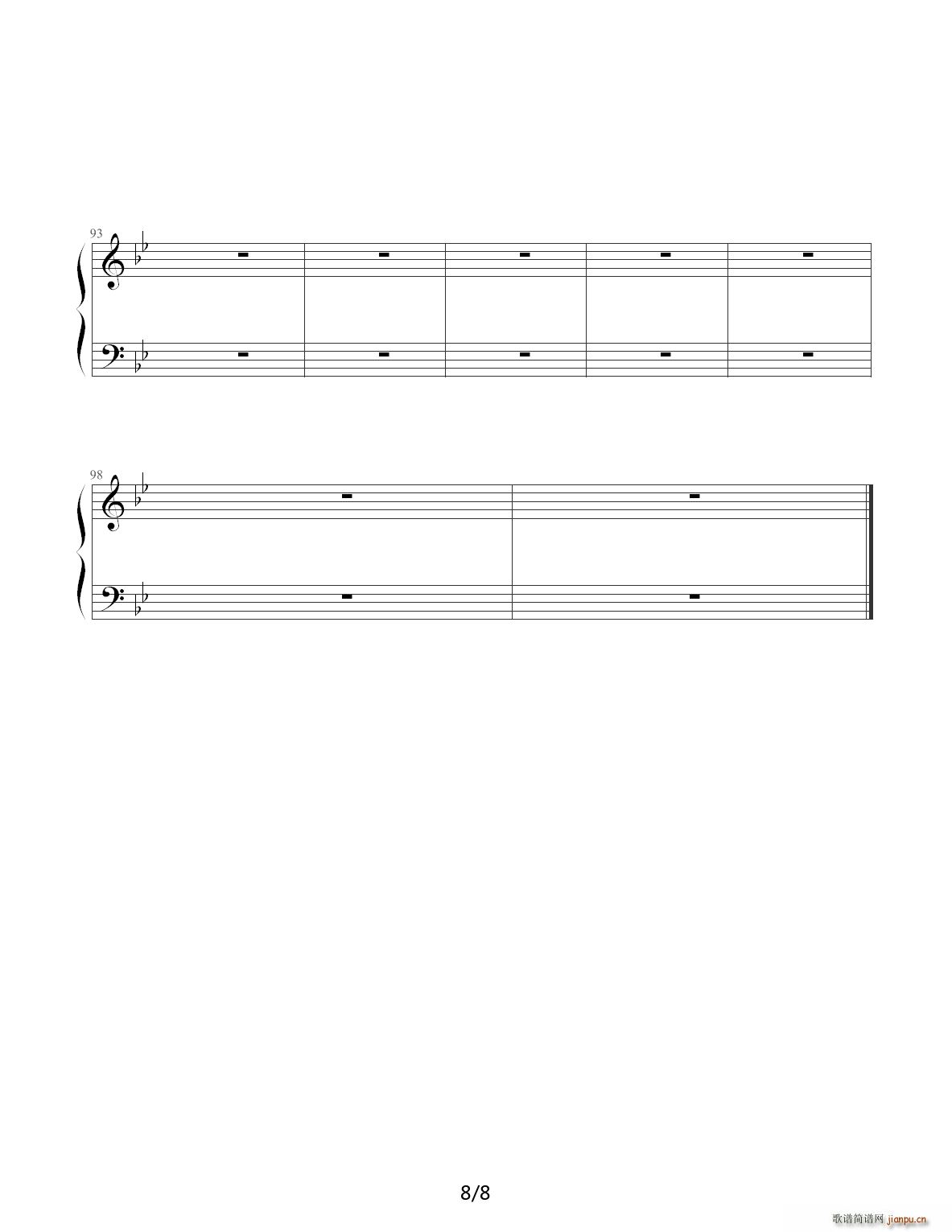 转动 A调8