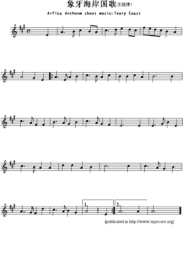 象牙海岸国歌（Arfica  Anthem sheet music:Ivory Coast）1