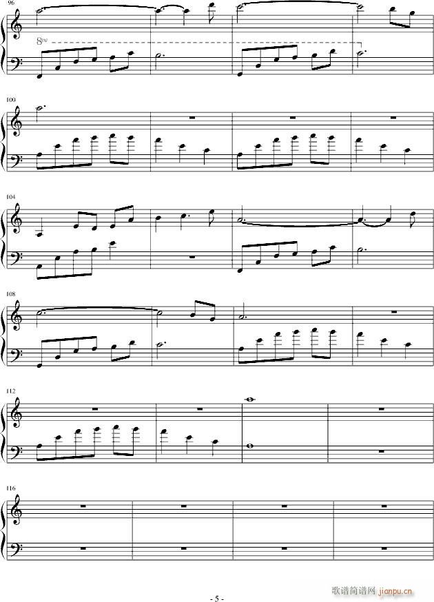 烛之舞_森小爪5
