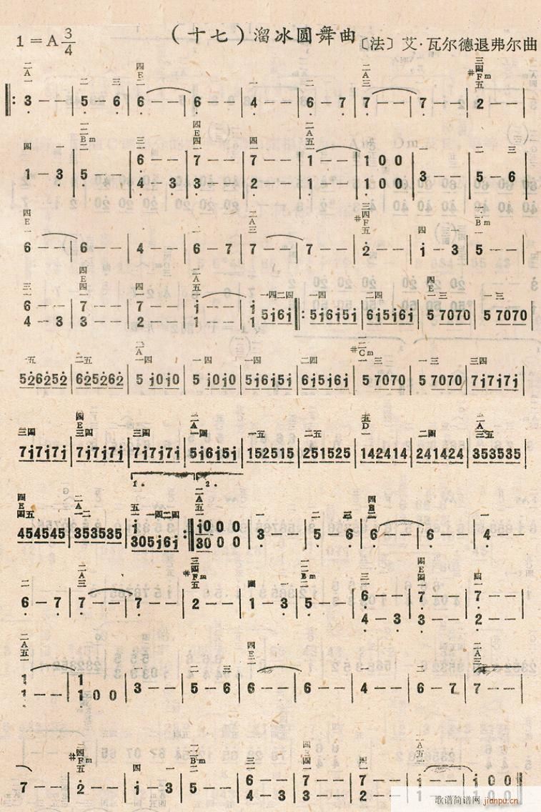 溜冰圆舞曲1