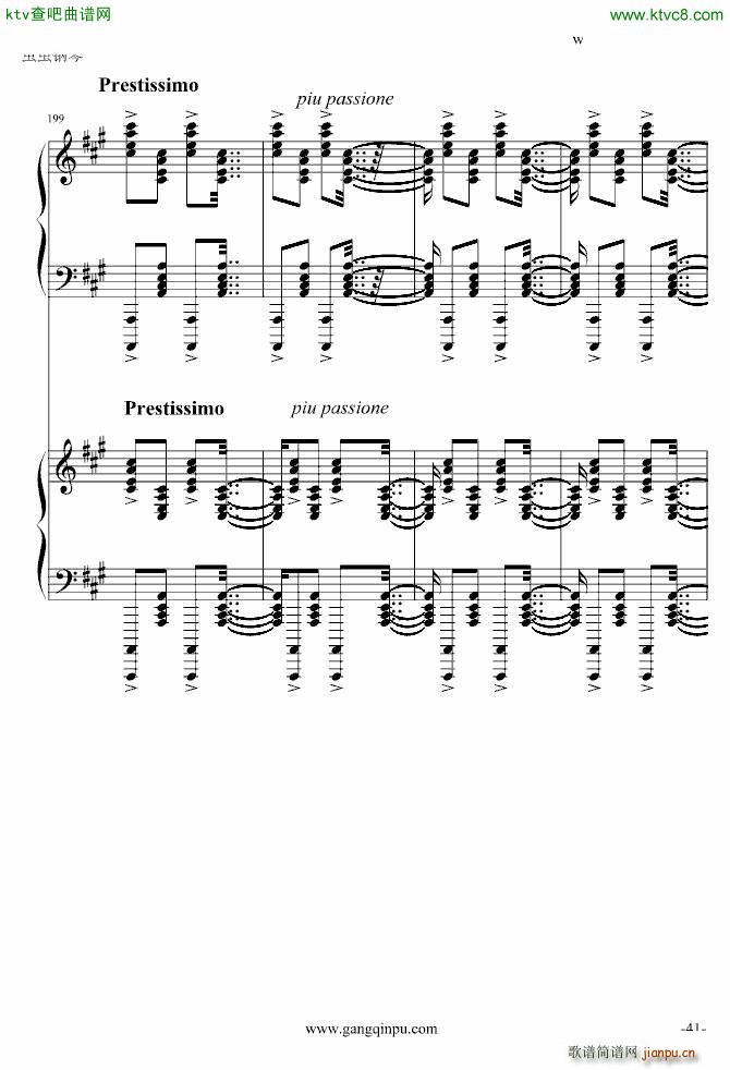 斗琴就找土耳其真实惠 修改_莫扎特41