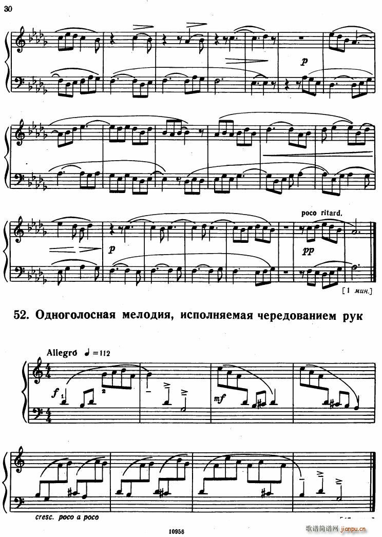 Bartok SZ 107 Mikrokosmos for Piano 37 6611