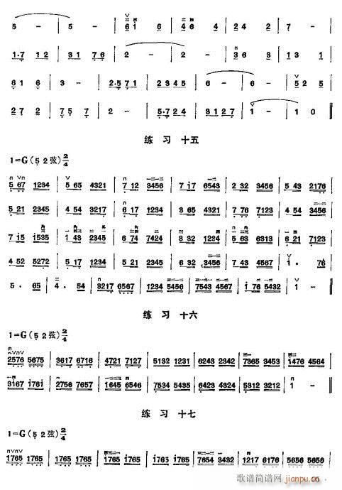 少年儿童二胡教程82-1019