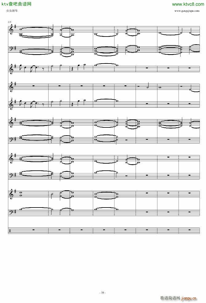 遥か彼方_Little Busters35