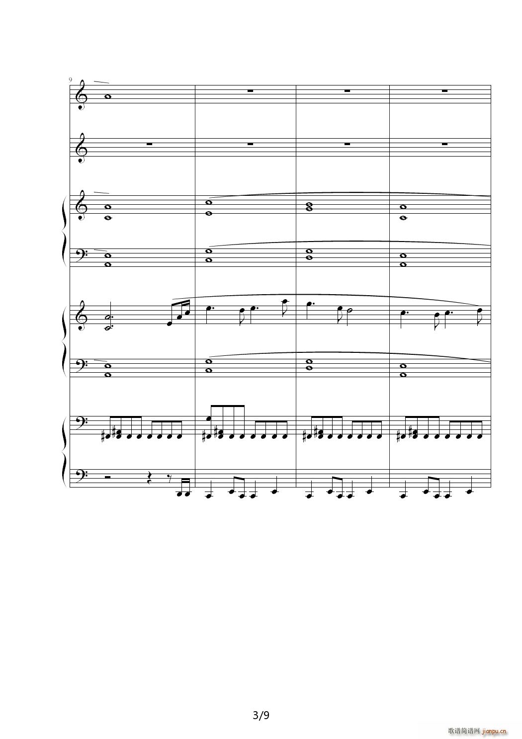 序曲一号 C调3