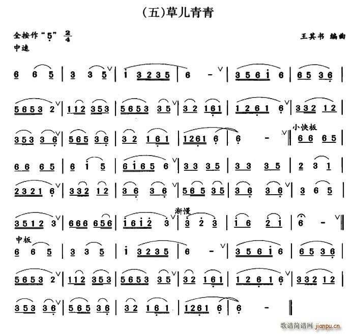 草儿青青1