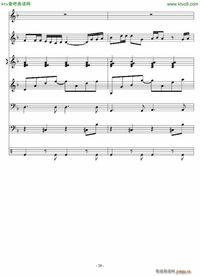 用梦疗伤_琳琅20