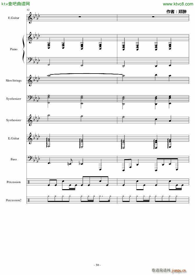 复仇Revenge_郑��30