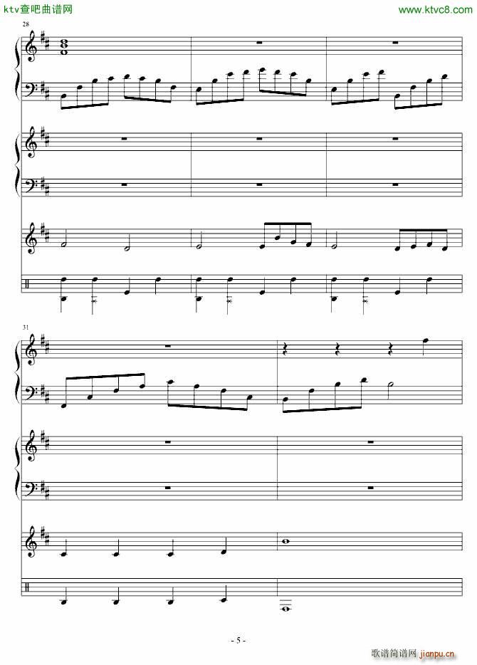 雨巷孤儿 慎入_血腥残阳5