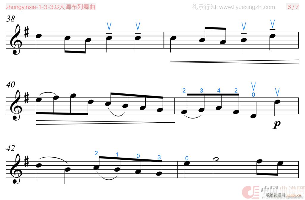 G大调布列舞曲 [大字排版]（小提琴）7