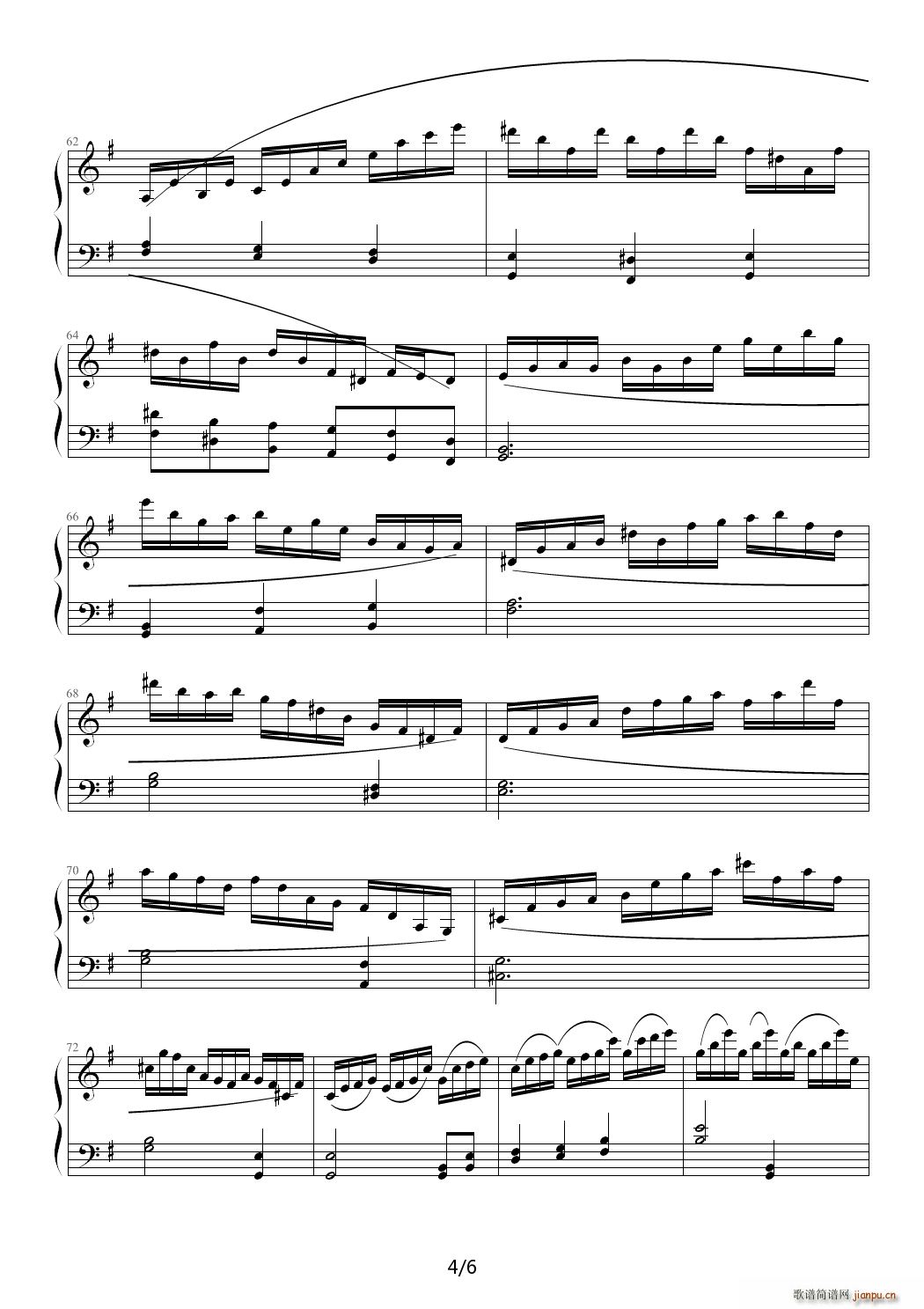 】东方地殿】v眼のジェラシ` G调6