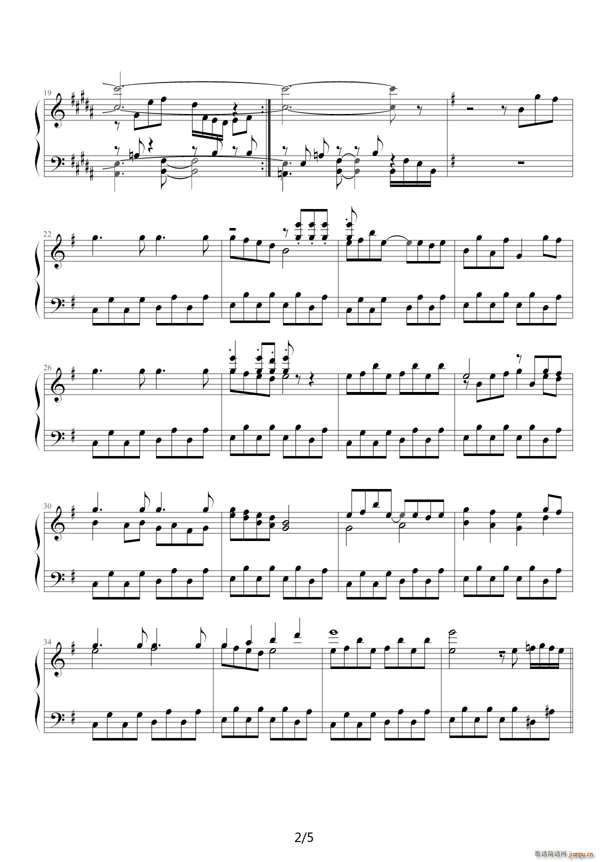 东方妖々梦 - 幽S Phantom Ensemble B调2