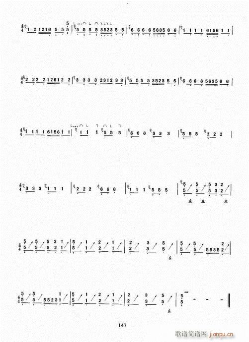 古筝演奏基础教程141-1607