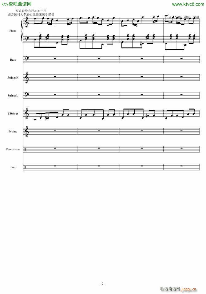 生日快乐Happy birthday_郑��2