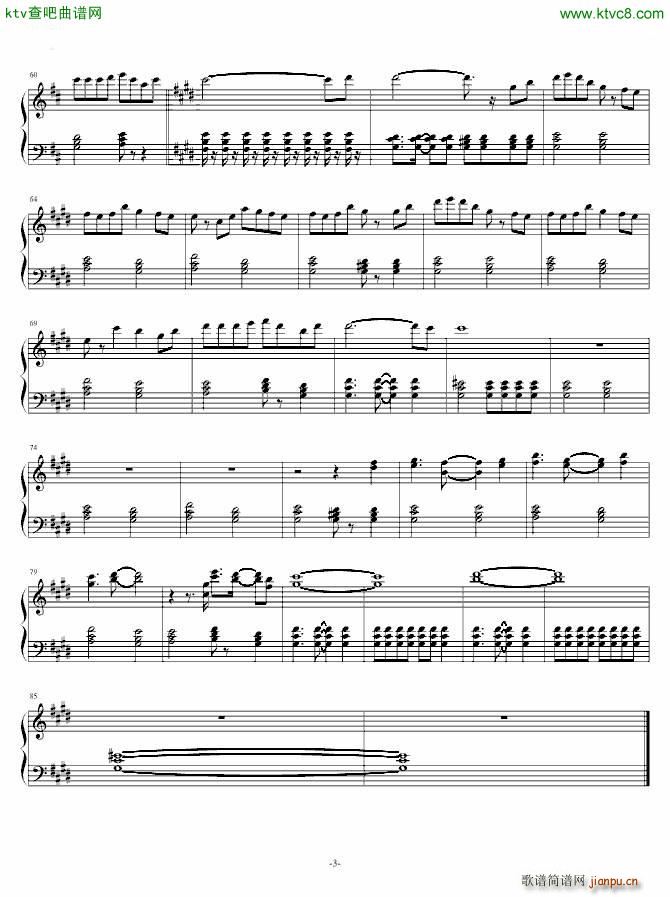 深海少女_初音未来3