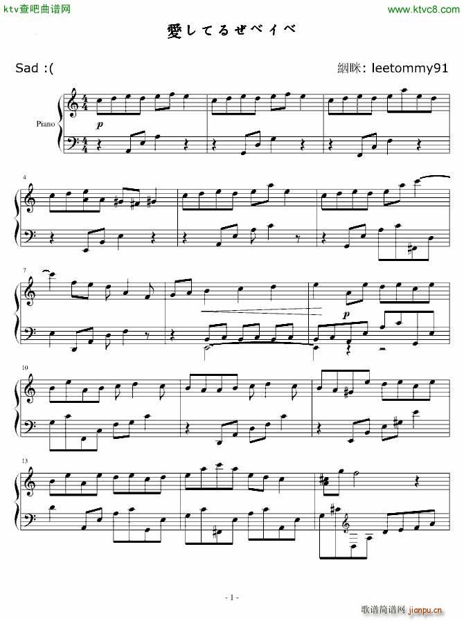 我爱你宝贝 �郅筏皮毪讥佶ぅ� 原��音��1