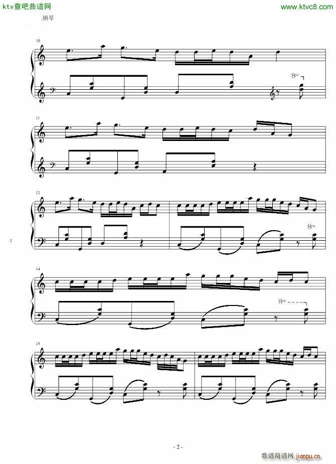 建邺城_梦幻西游2