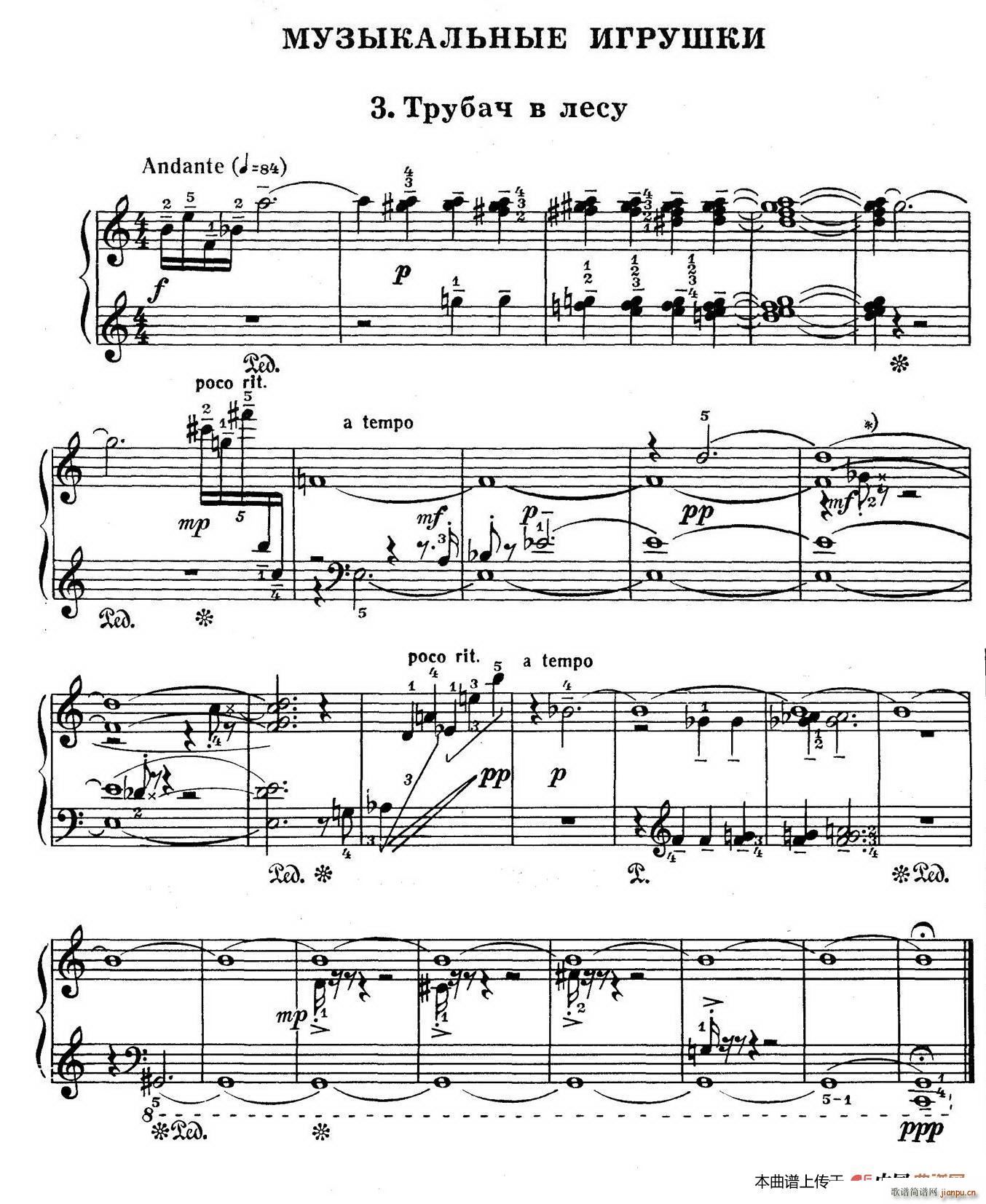 Musical Toys(音乐小品 3 森林号兵)1