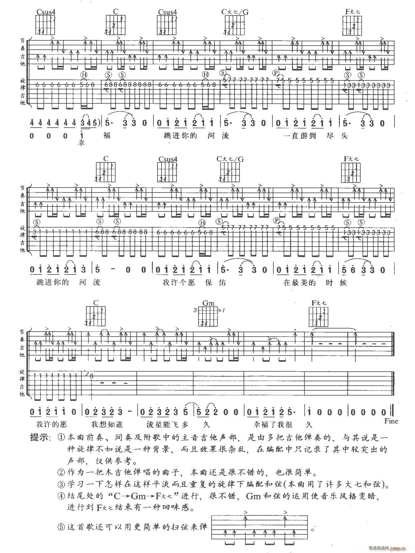 流星2_郑均3
