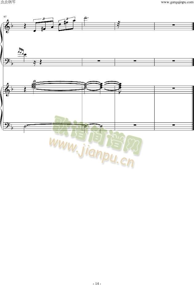 潘多拉之心插曲《蕾西》双钢琴版14