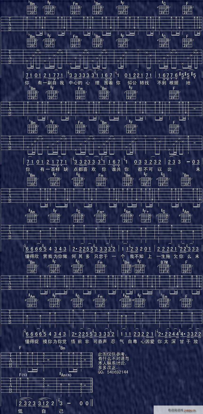 其实我介意_小雪2