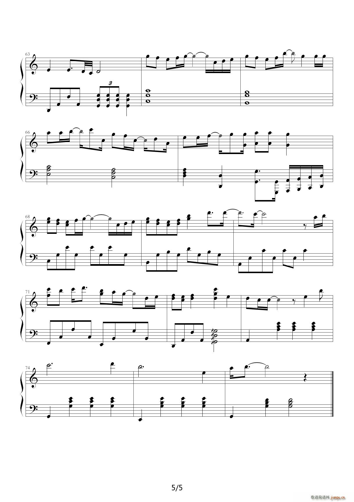 泪了 曾沛慈 《终极三国》片尾曲 C调5