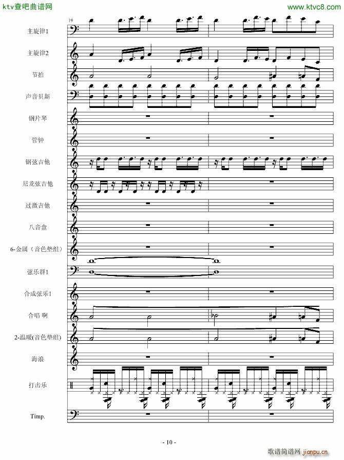 守城之战_Cirah Nitex10