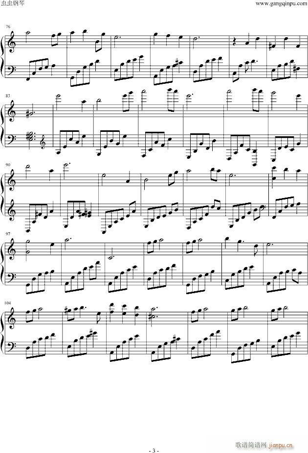 星をかった日_动漫影视3