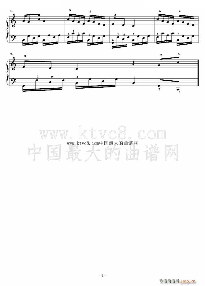 梦的花园2