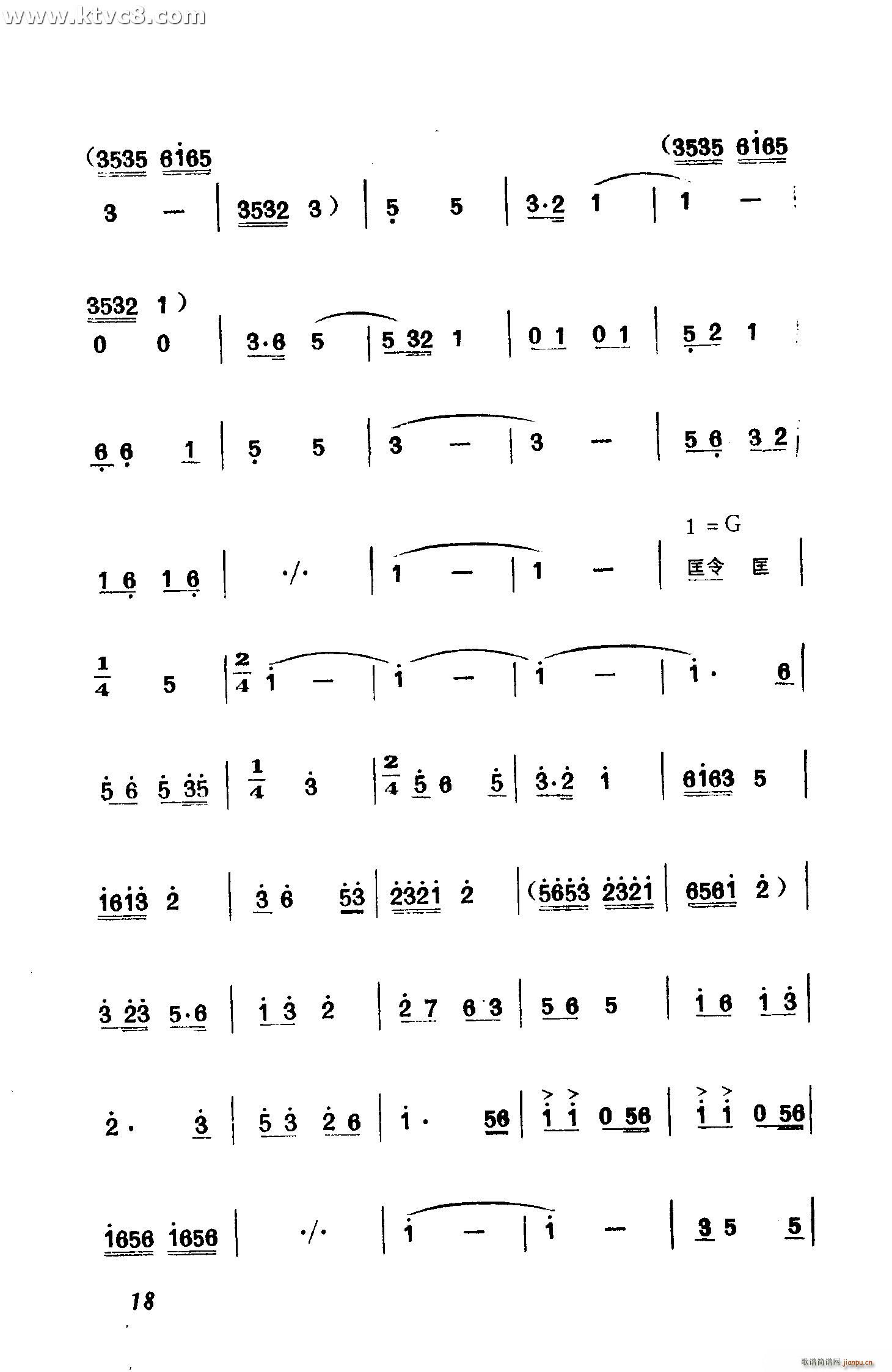 公社社员闹春耕4
