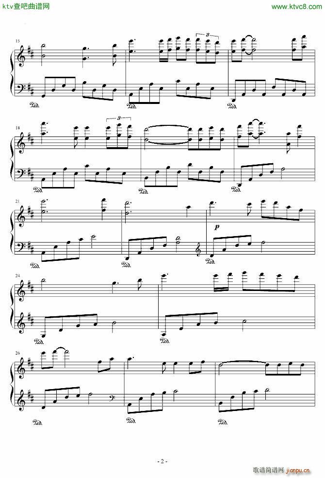 追寻 建国大业_孙楠2