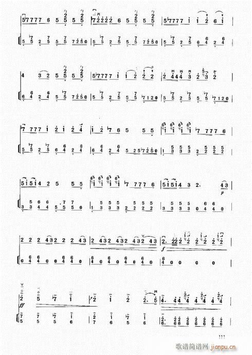 二胡中级教程101-12011
