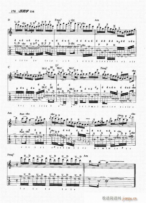 跟我学吉他161-18016
