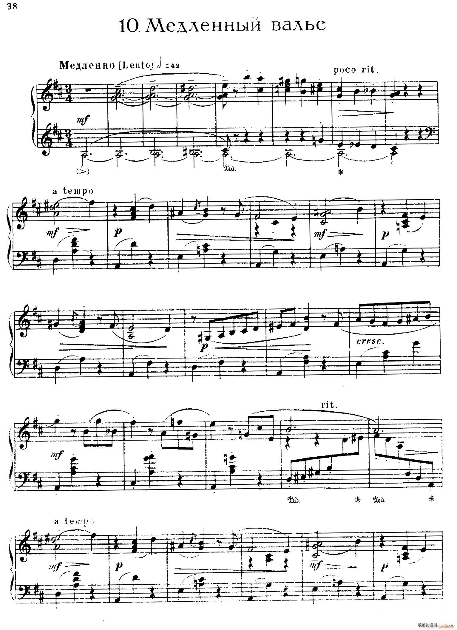 The Red Poppy Op 70(芭蕾舞剧《红罂粟》钢琴独奏版 10)1