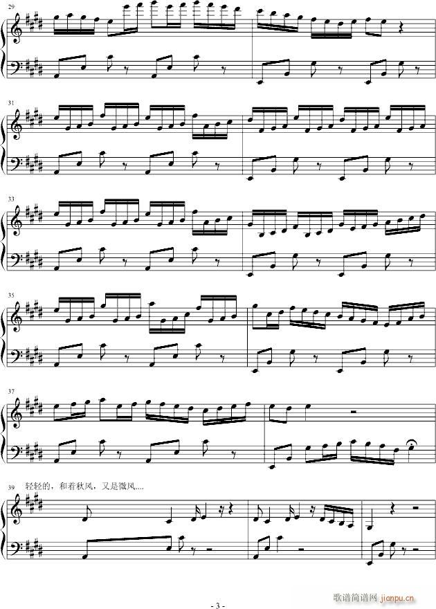 田园组曲_gusiren3