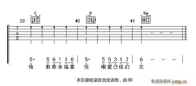 黄昏-版本一_周传雄3