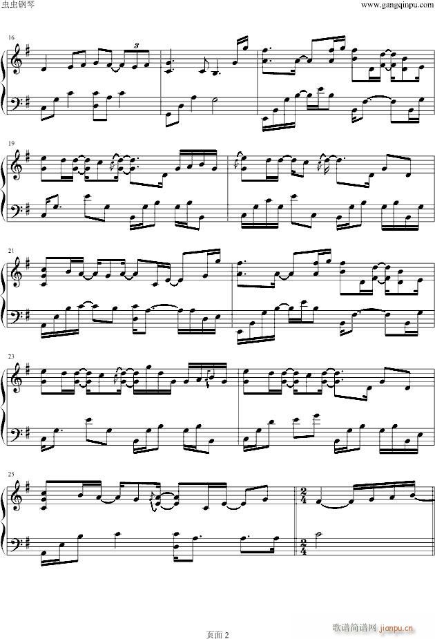 从窗口看到的风景_Yiruma2