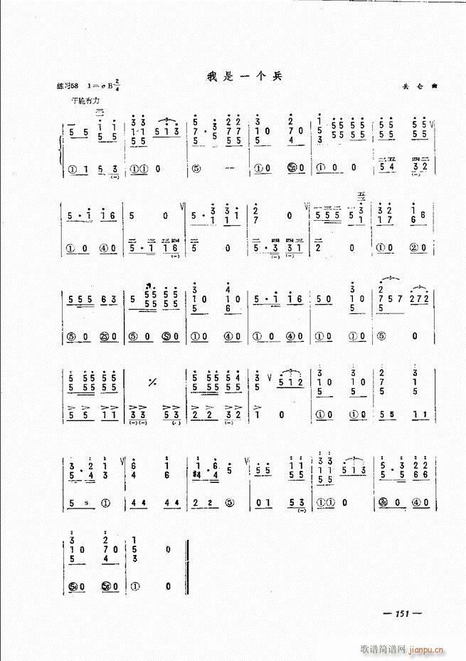 手风琴简易记谱法演奏教程 121-18031