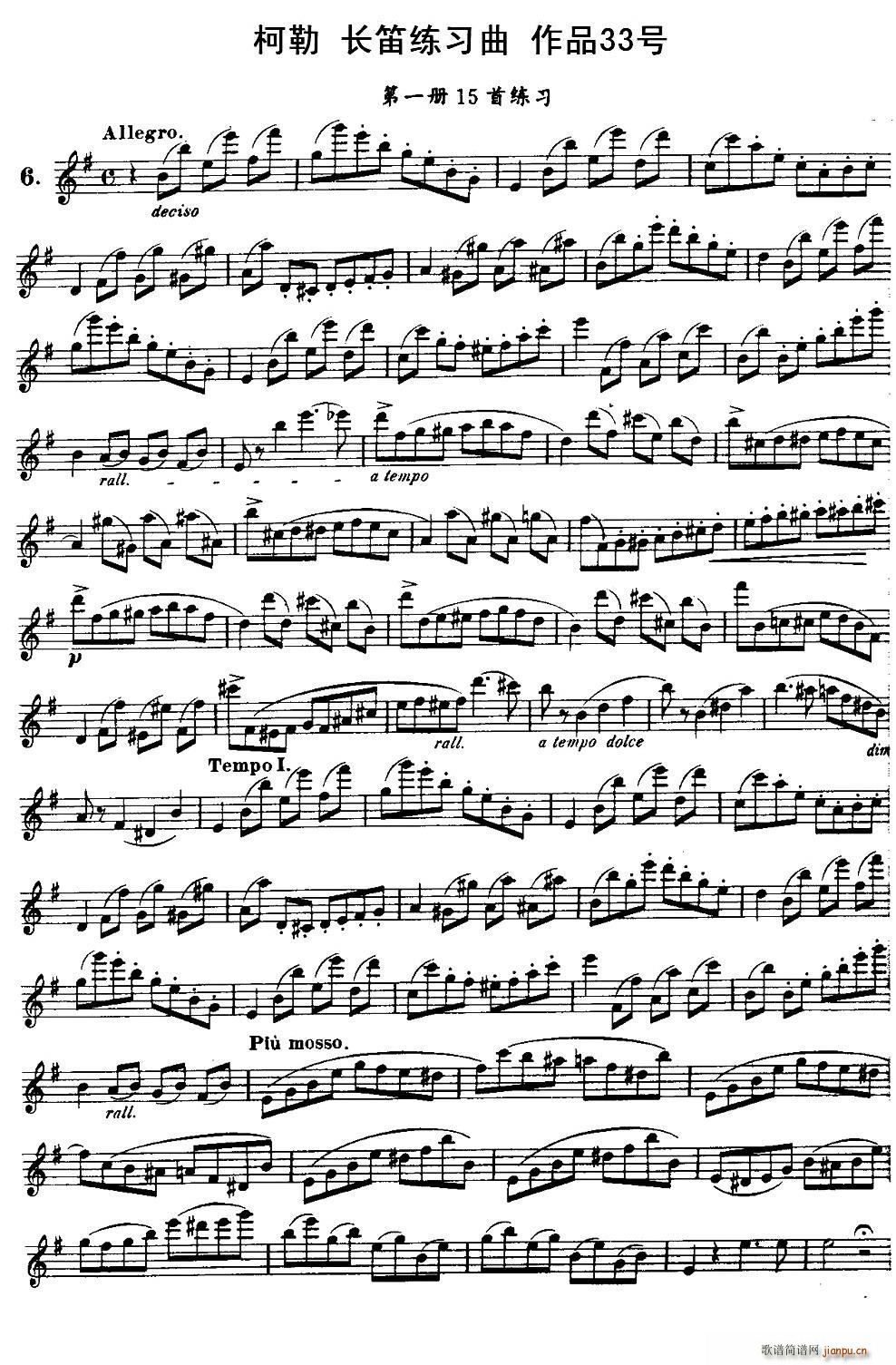 柯勒长笛练习曲作品33号（第一册）（6）1