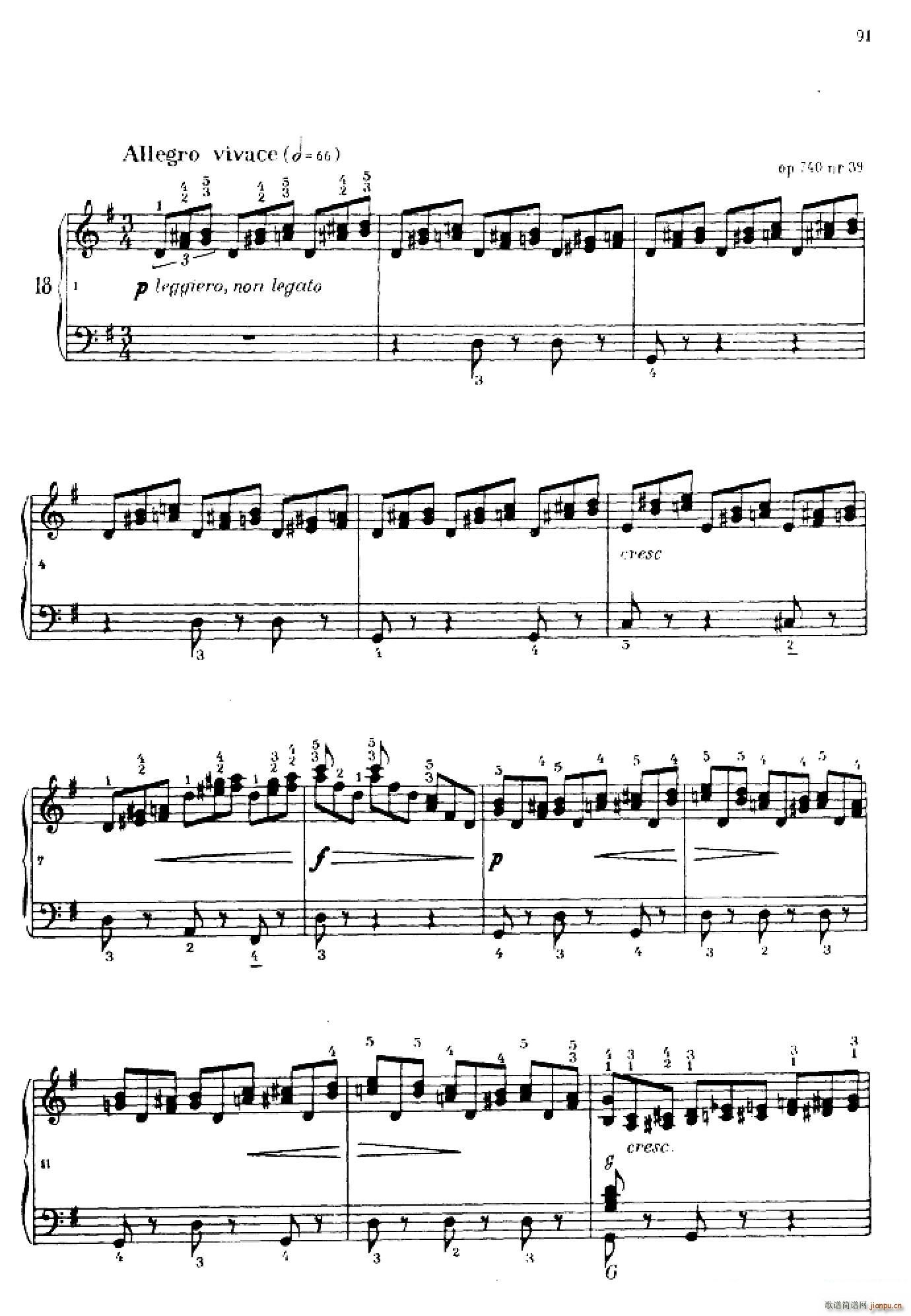 《车尔尼手风琴练习曲集》第Ⅳ册（第18首）1