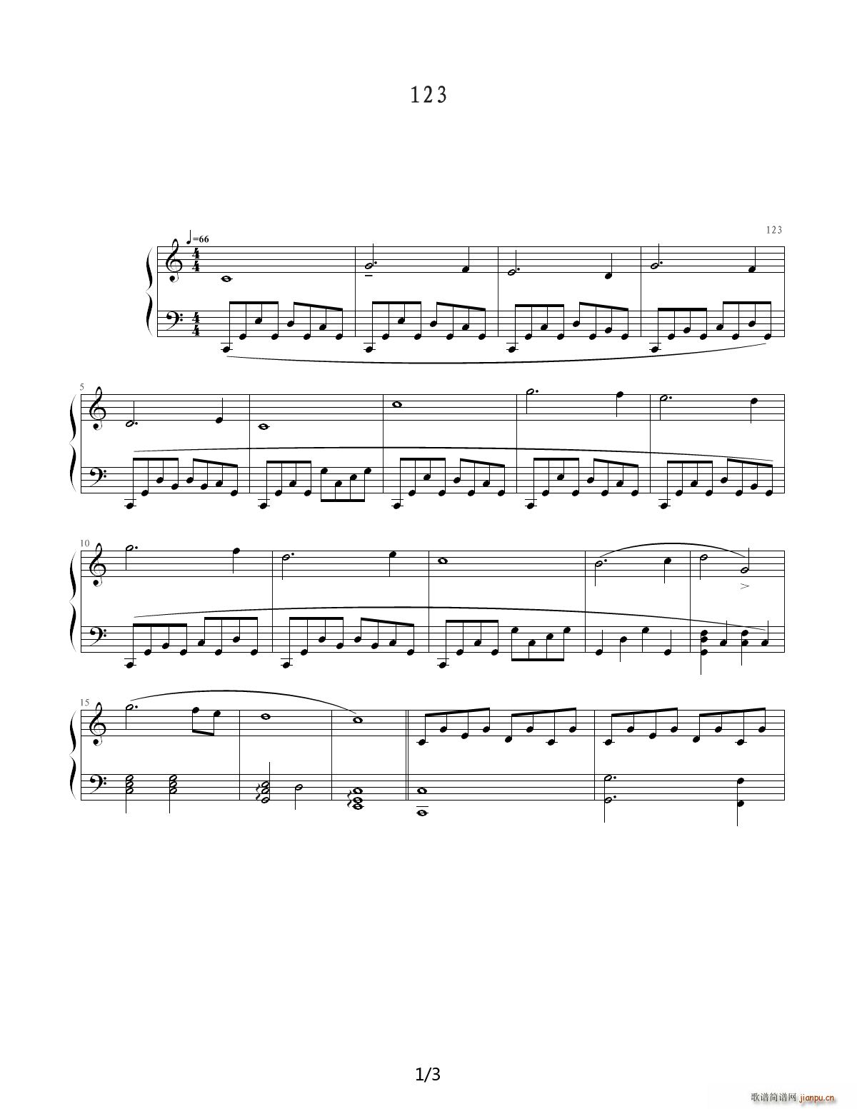 C大调前奏曲 C调1
