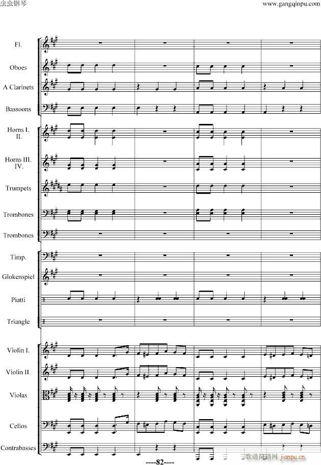 蝙蝠序曲-精编版_施特劳斯-Johann Strauss82