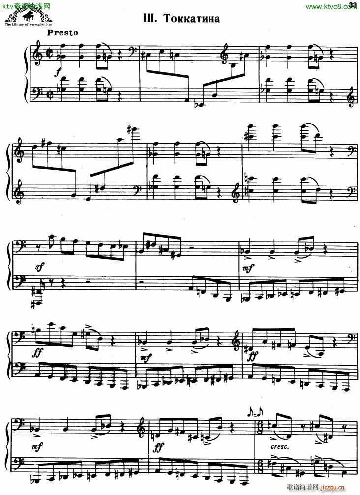 Babadjanian Toccata1